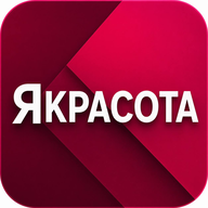 ЯКРАСОТА