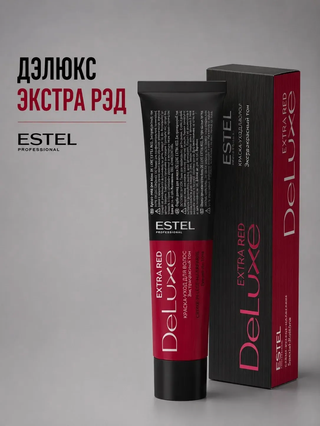 Краска для волос Deluxe - Extra Red