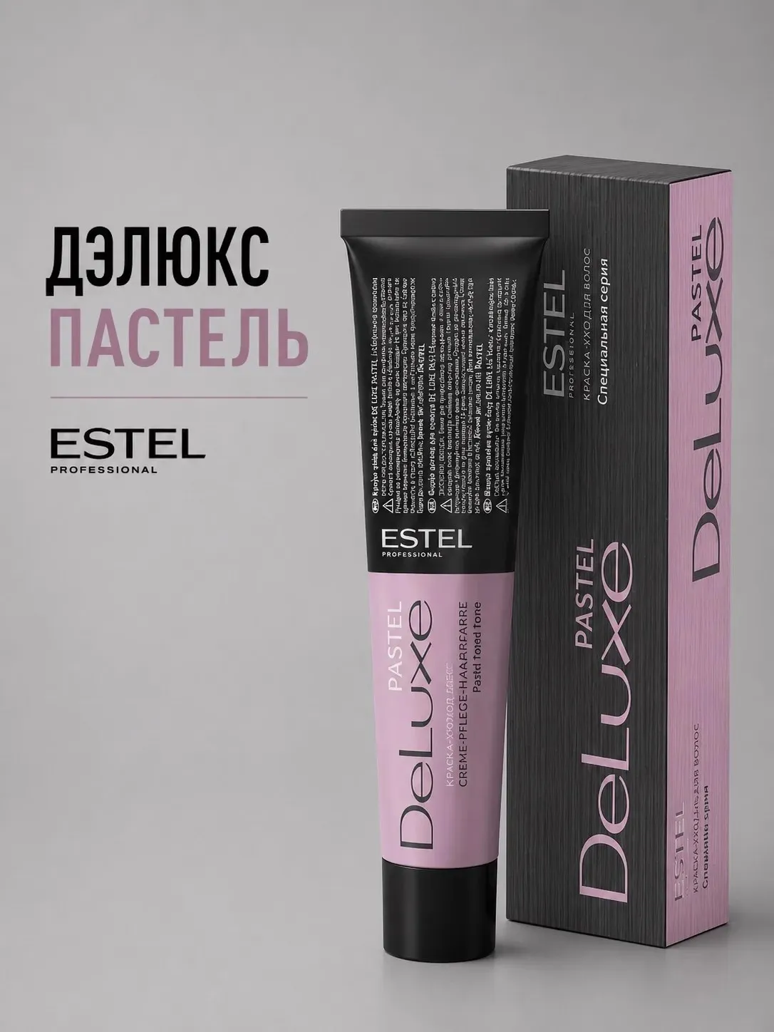 Краска для волос Deluxe - Pastel