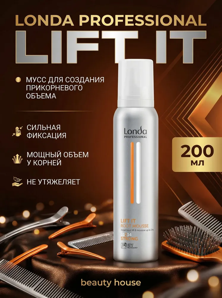 Мусс - Londa Lift It