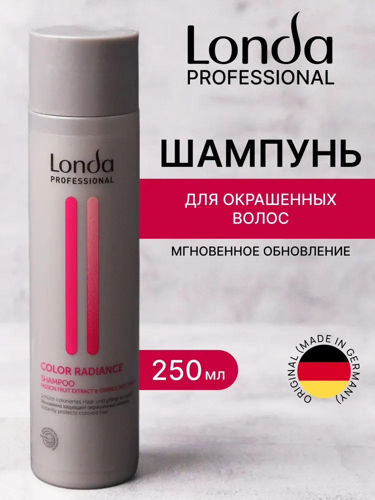 Шампунь для окрашенных волос - Londa Professional Color Radiance