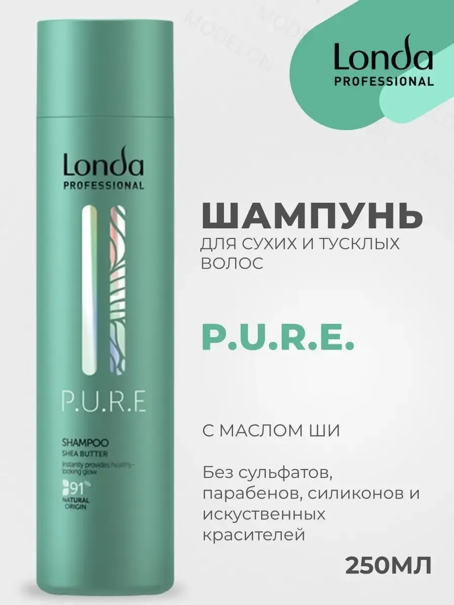 Шампунь из натуральных ингредиентов - Londa PURE